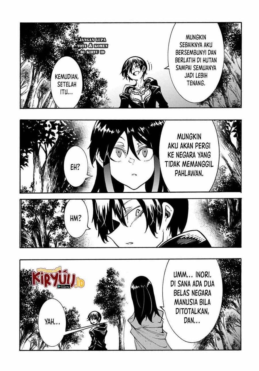 Meccha Shoukan Sareta Ken