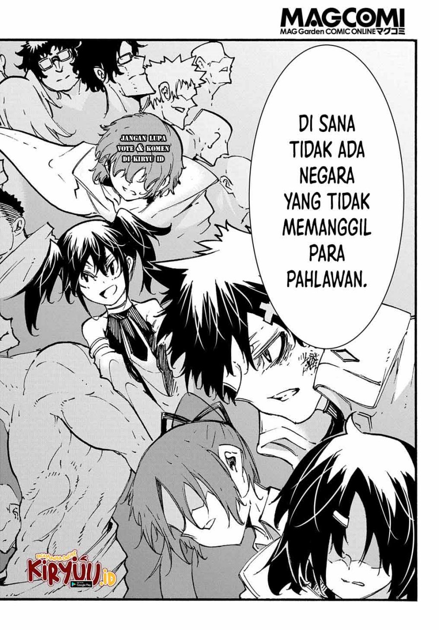 Meccha Shoukan Sareta Ken