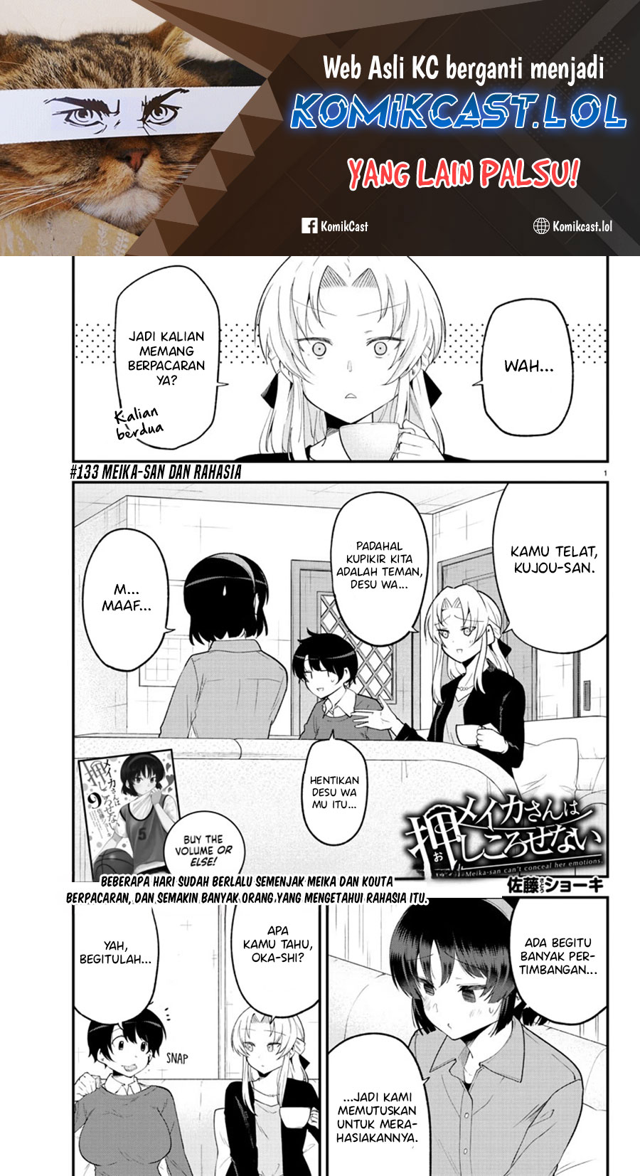 Meika-san Can’t Conceal Her Emotions (Serialization)