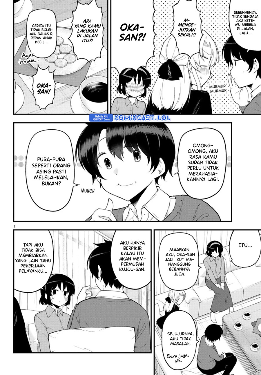 Meika-san Can’t Conceal Her Emotions (Serialization)