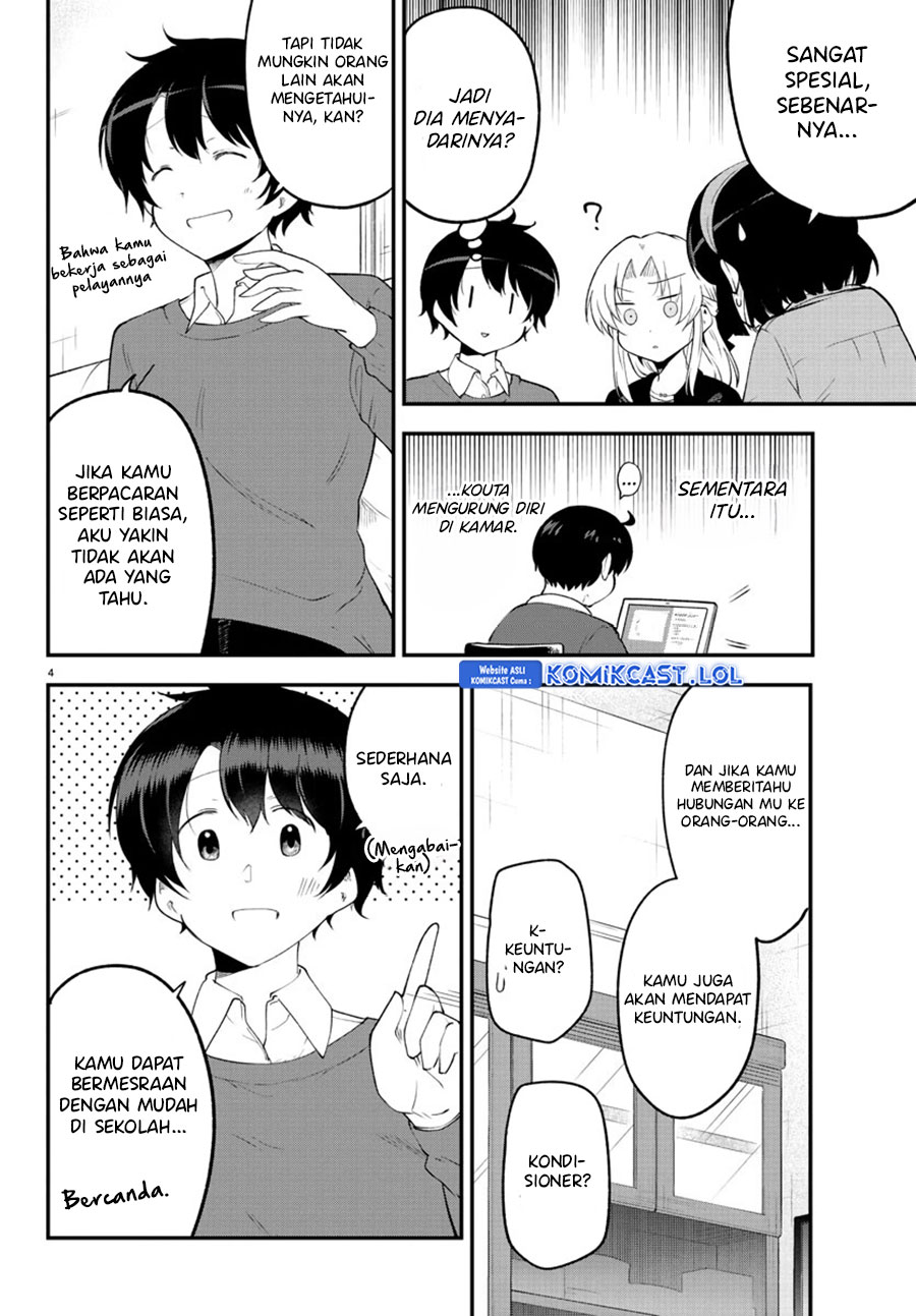 Meika-san Can’t Conceal Her Emotions (Serialization)