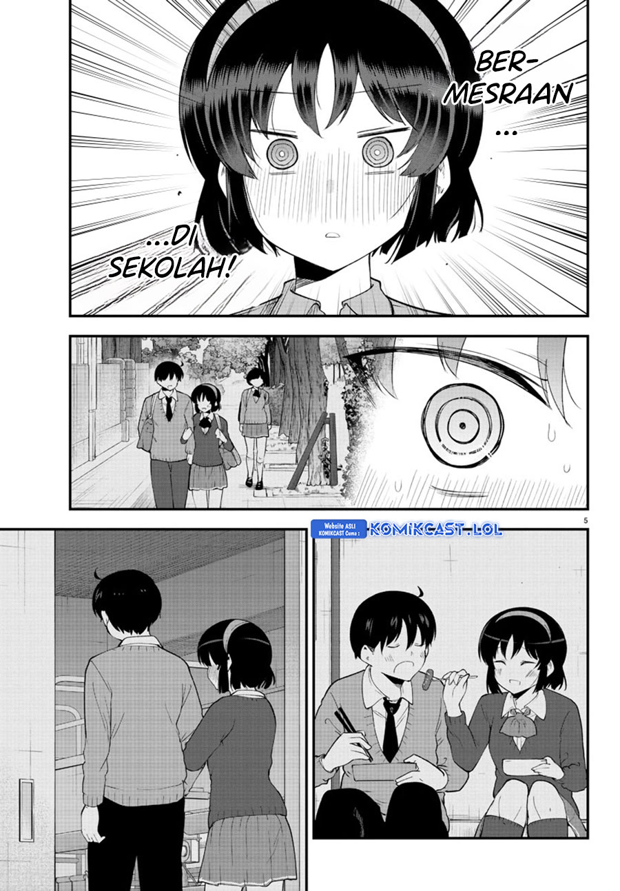 Meika-san Can’t Conceal Her Emotions (Serialization)