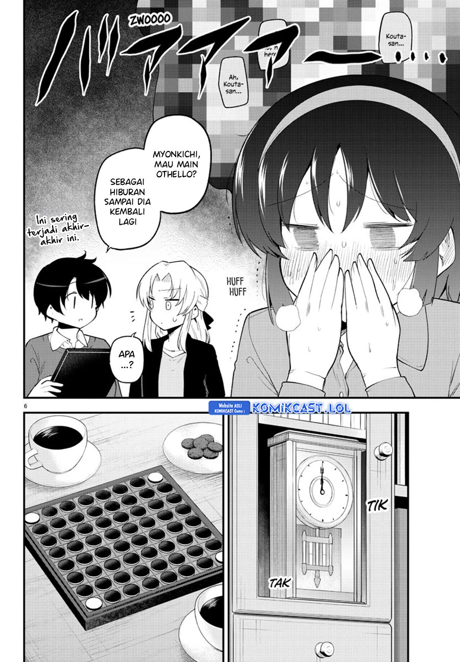 Meika-san Can’t Conceal Her Emotions (Serialization)
