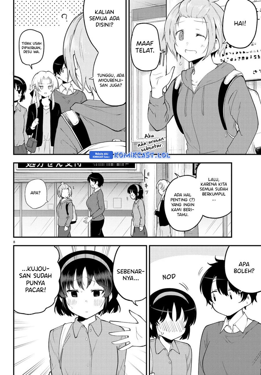 Meika-san Can’t Conceal Her Emotions (Serialization)