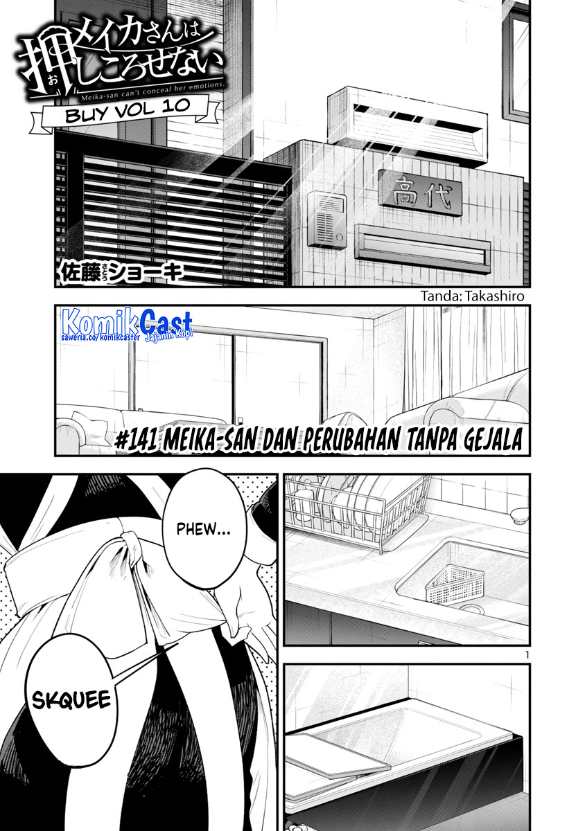 Meika-san Can’t Conceal Her Emotions (Serialization)