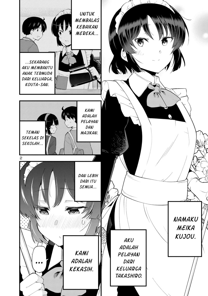 Meika-san Can’t Conceal Her Emotions (Serialization)