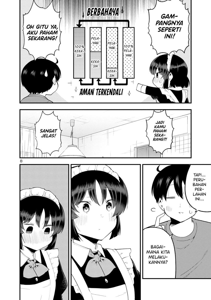 Meika-san Can’t Conceal Her Emotions (Serialization)