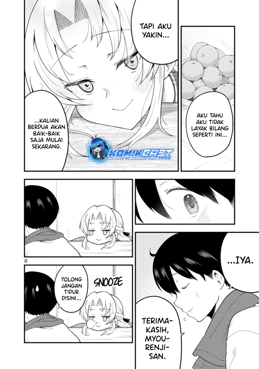 Meika-san Can’t Conceal Her Emotions (Serialization) Chapter 148