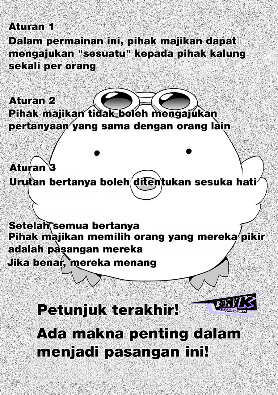 Memento Game