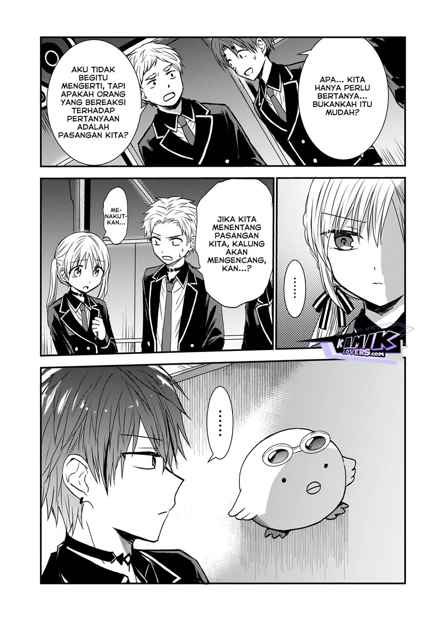 Memento Game