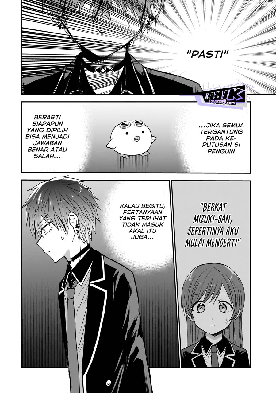 Memento Game