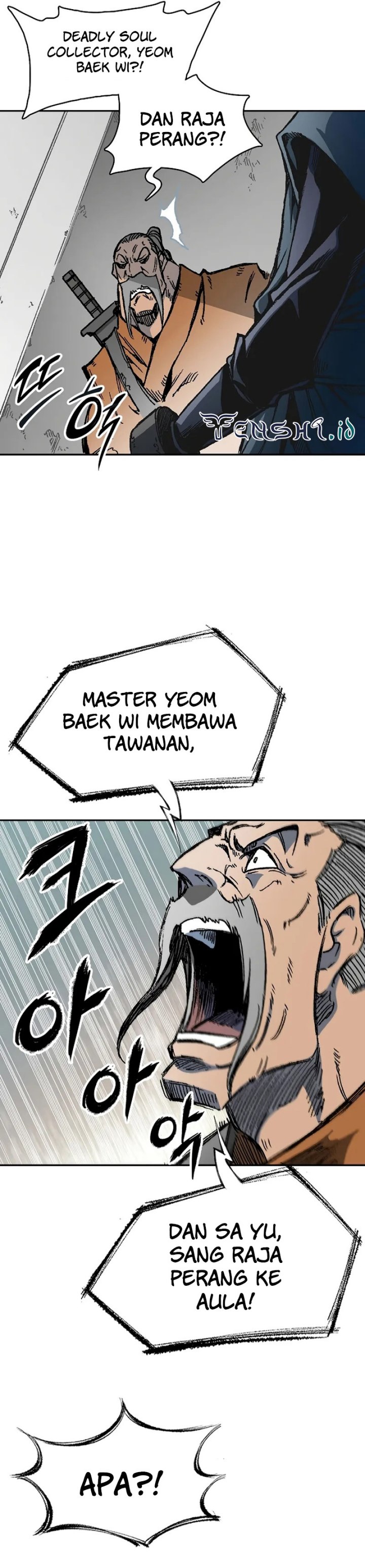 Memoir Of The King Of War
