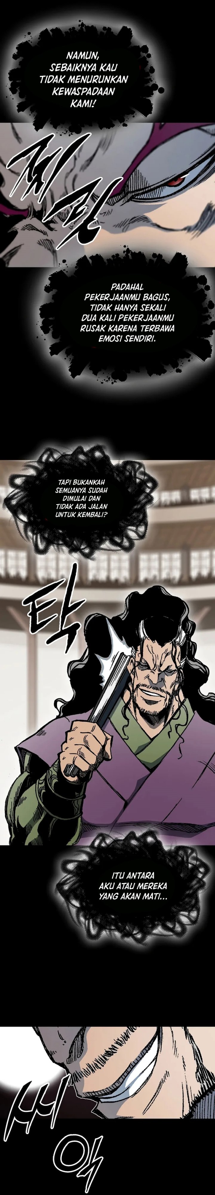 Memoir Of The King Of War