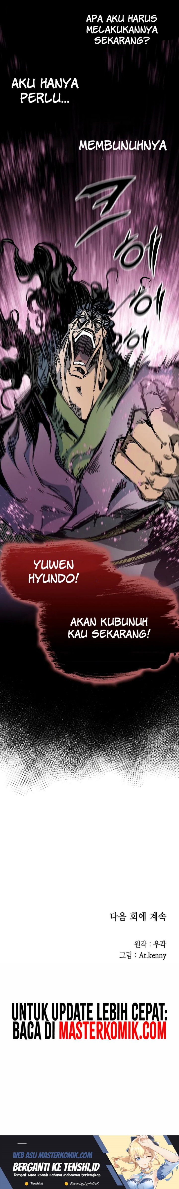 Memoir Of The King Of War