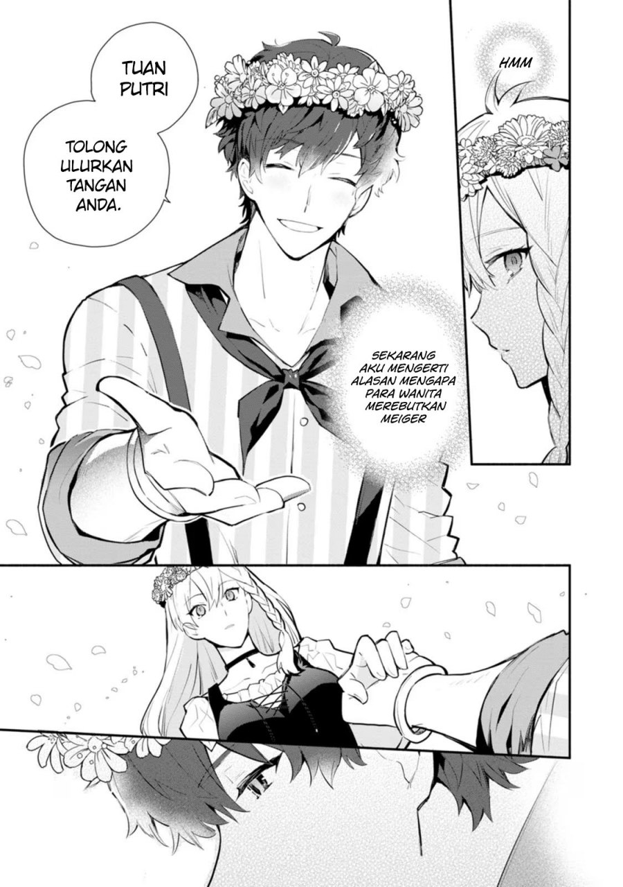 Mochiron Isharyouseikyuu itashimasu!