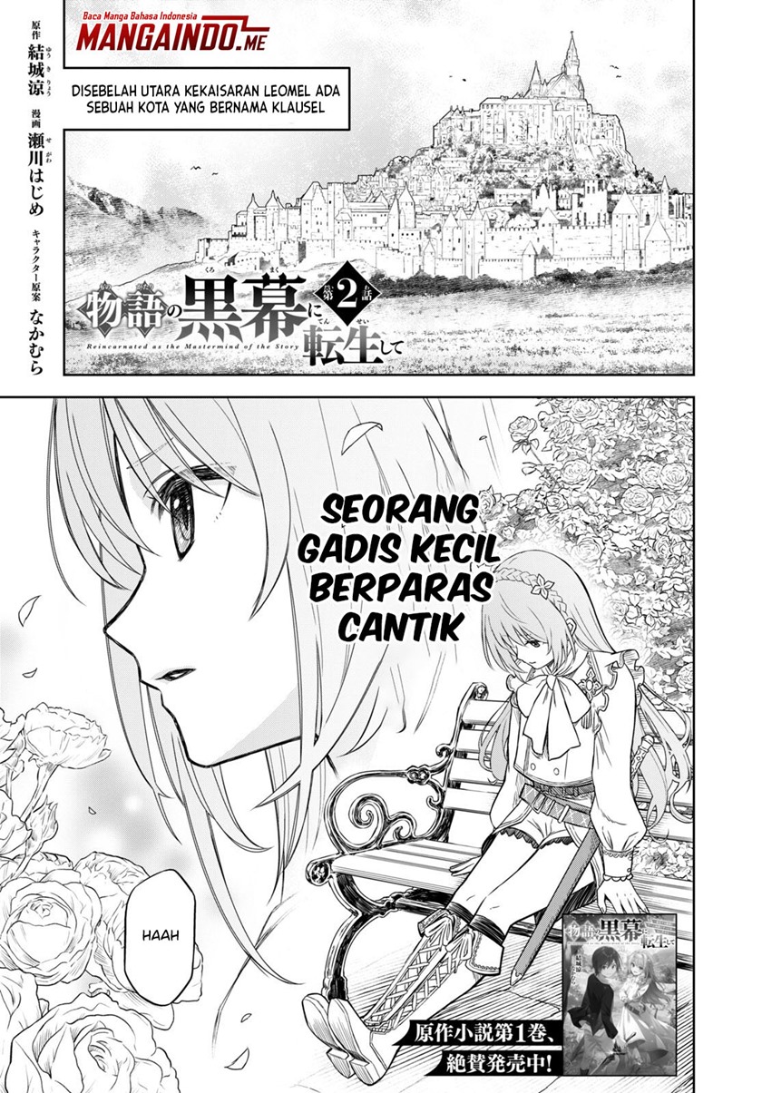 Monogatari no Kuromaku ni Tensei shite