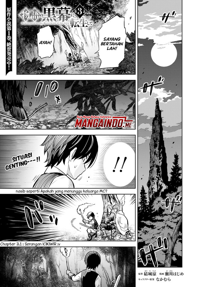 Monogatari no Kuromaku ni Tensei shite