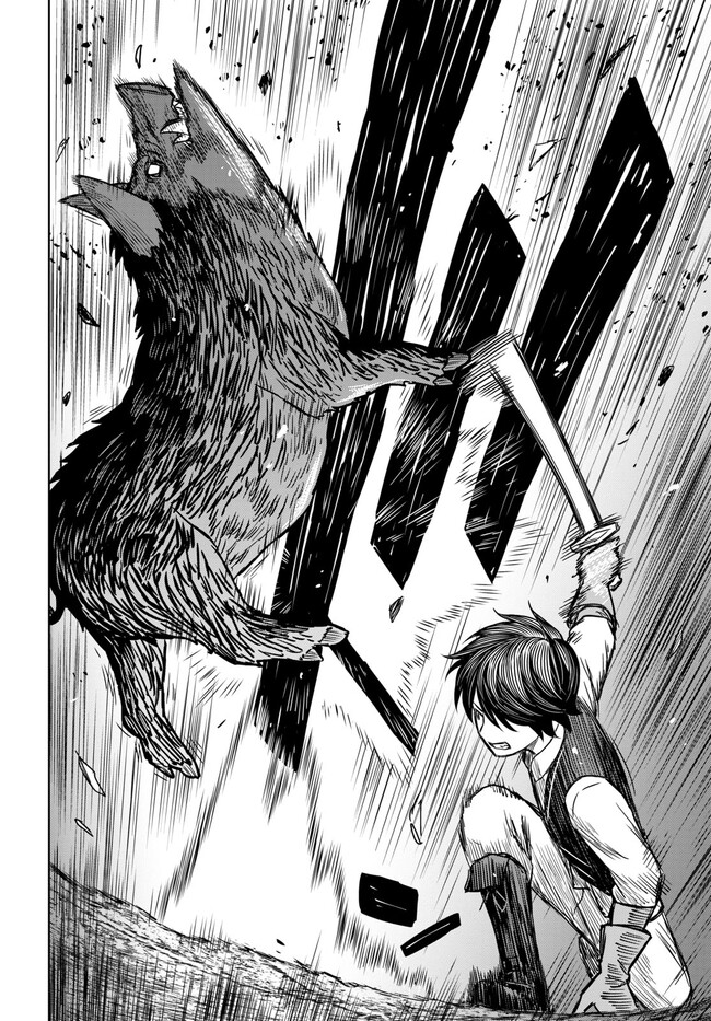 Monogatari no Kuromaku ni Tensei shite
