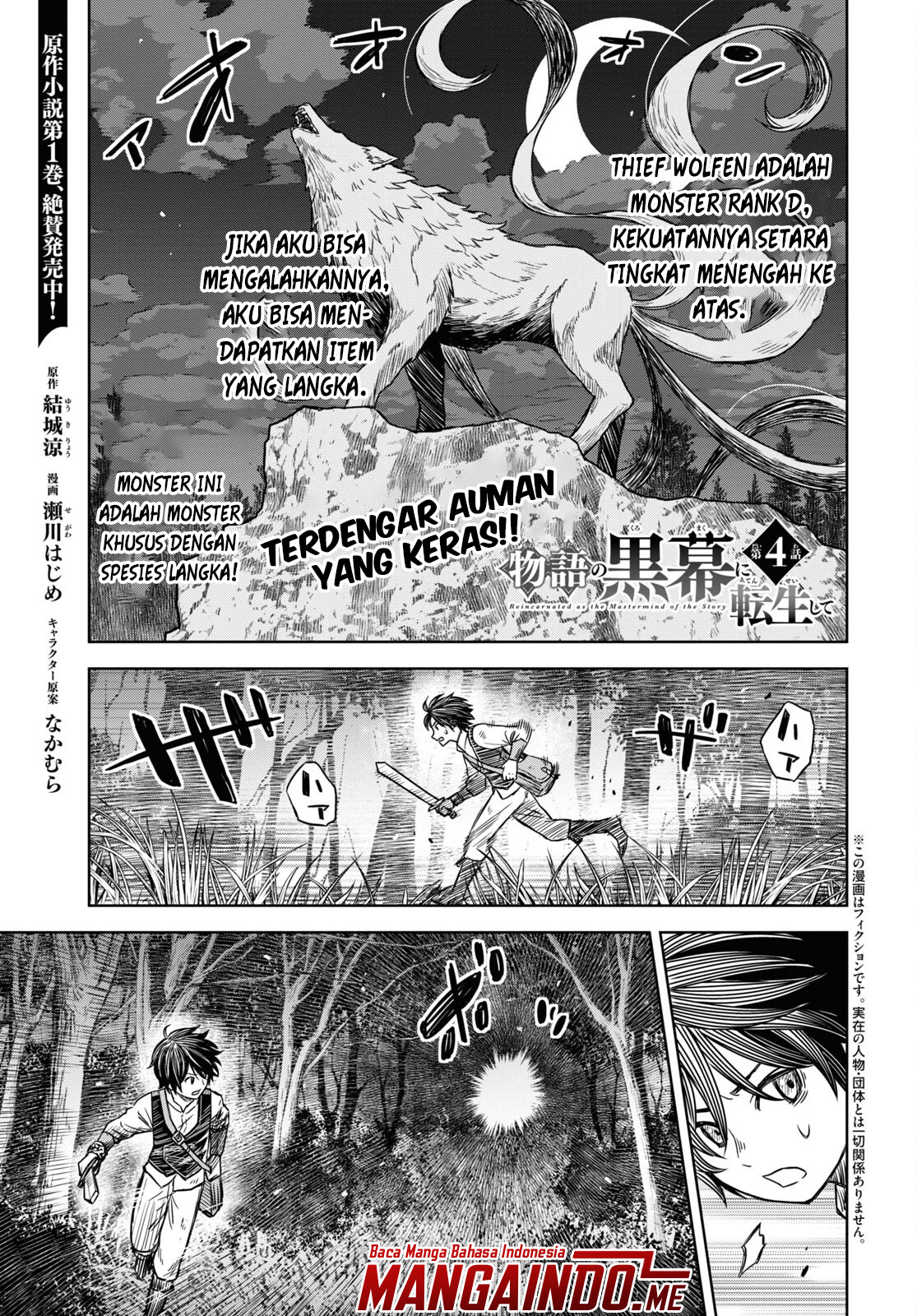 Monogatari no Kuromaku ni Tensei shite