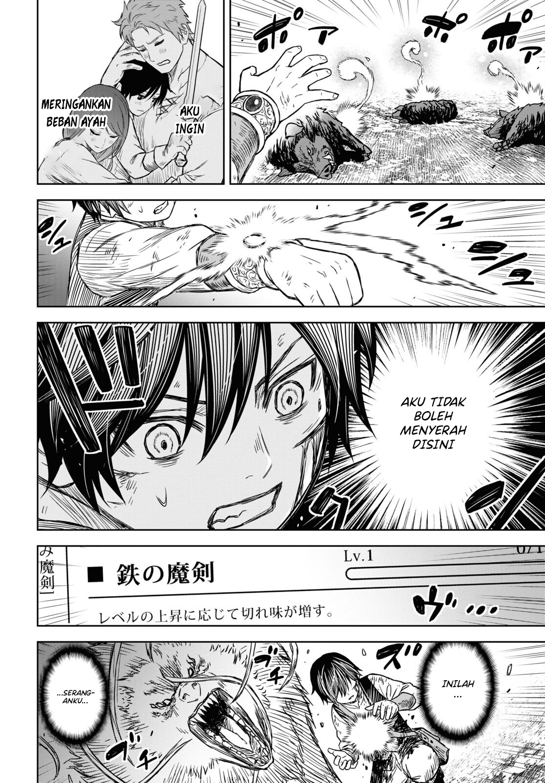 Monogatari no Kuromaku ni Tensei shite