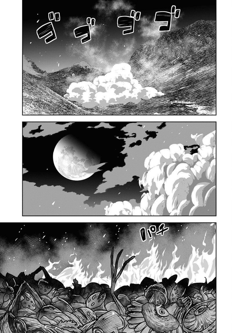 Monogatari no Kuromaku ni Tensei shite