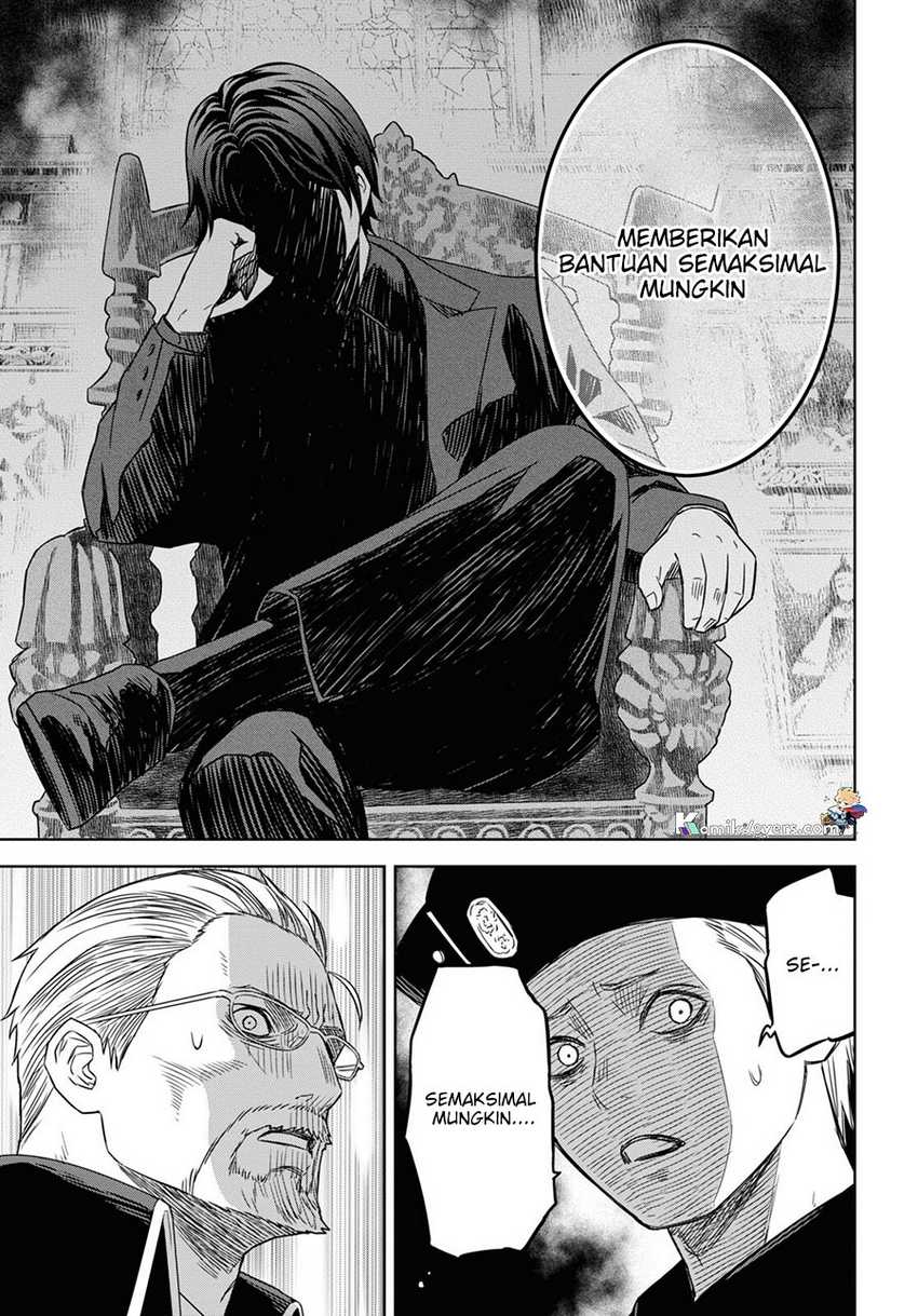 Monogatari no Kuromaku ni Tensei shite