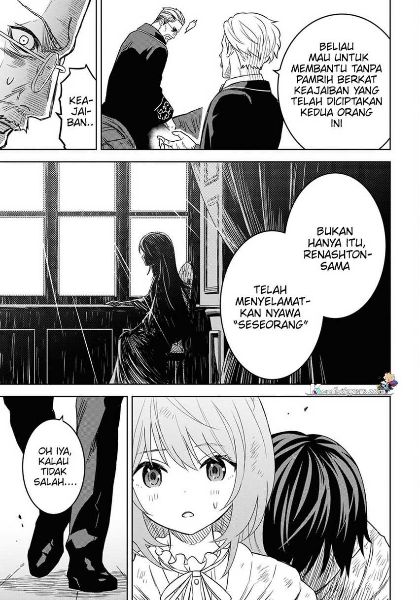 Monogatari no Kuromaku ni Tensei shite