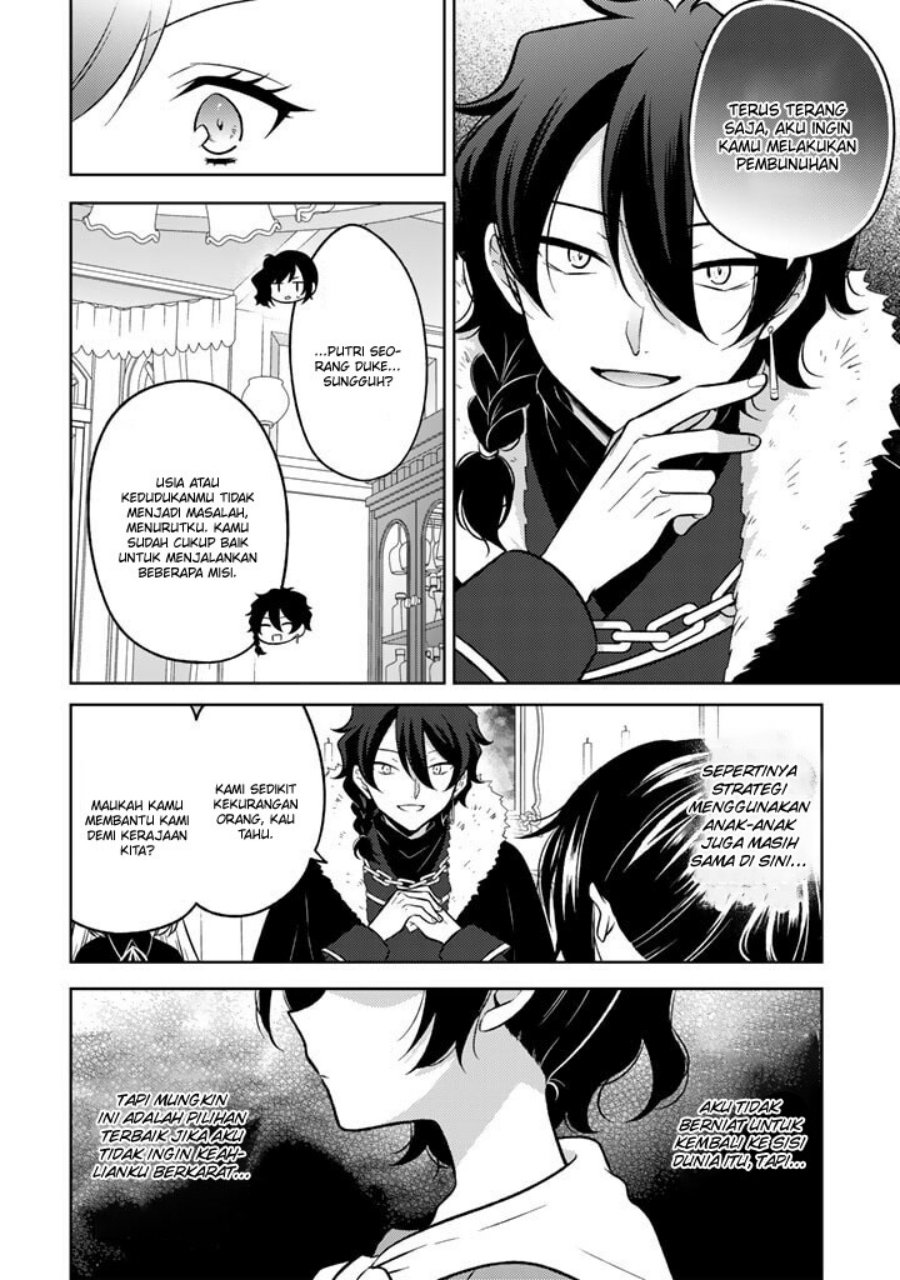 Moto Ansatsusha, Tensei shita Kizoku no Reijou ni narimashita.