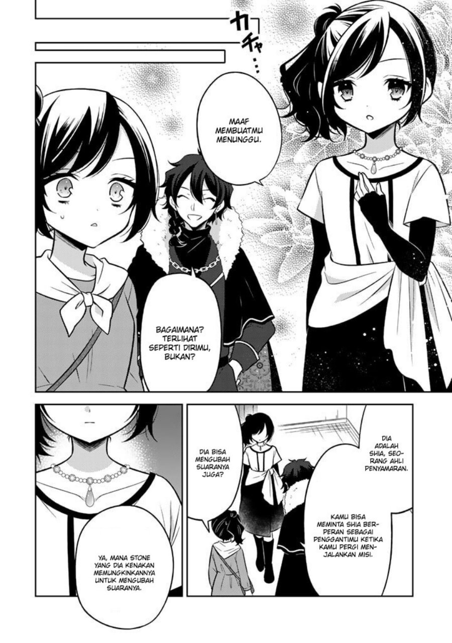 Moto Ansatsusha, Tensei shita Kizoku no Reijou ni narimashita.