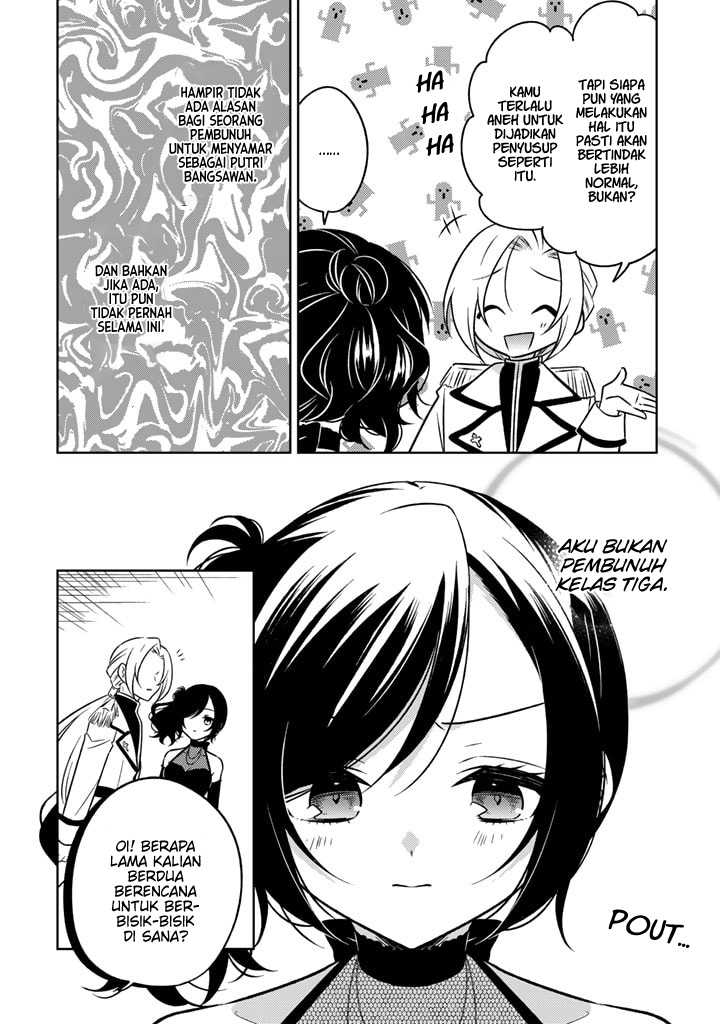 Moto Ansatsusha, Tensei shita Kizoku no Reijou ni narimashita.