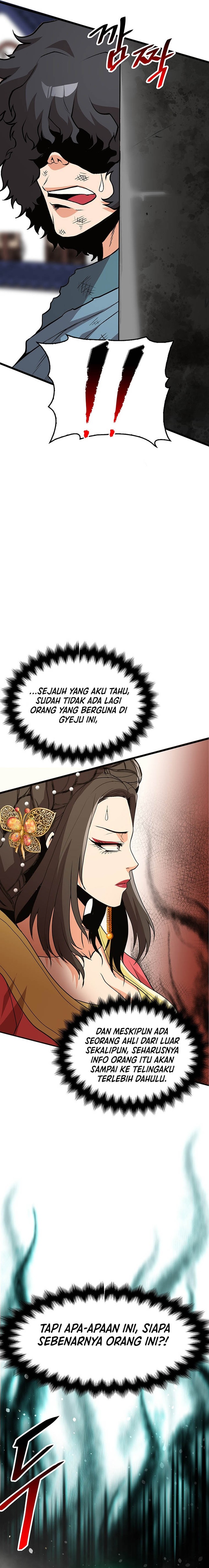 Murim Salon Chapter 6