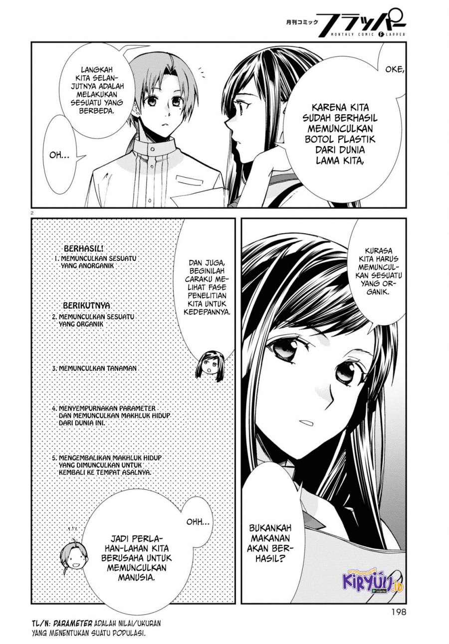 Mushoku Tensei: Isekai Ittara Honki Dasu