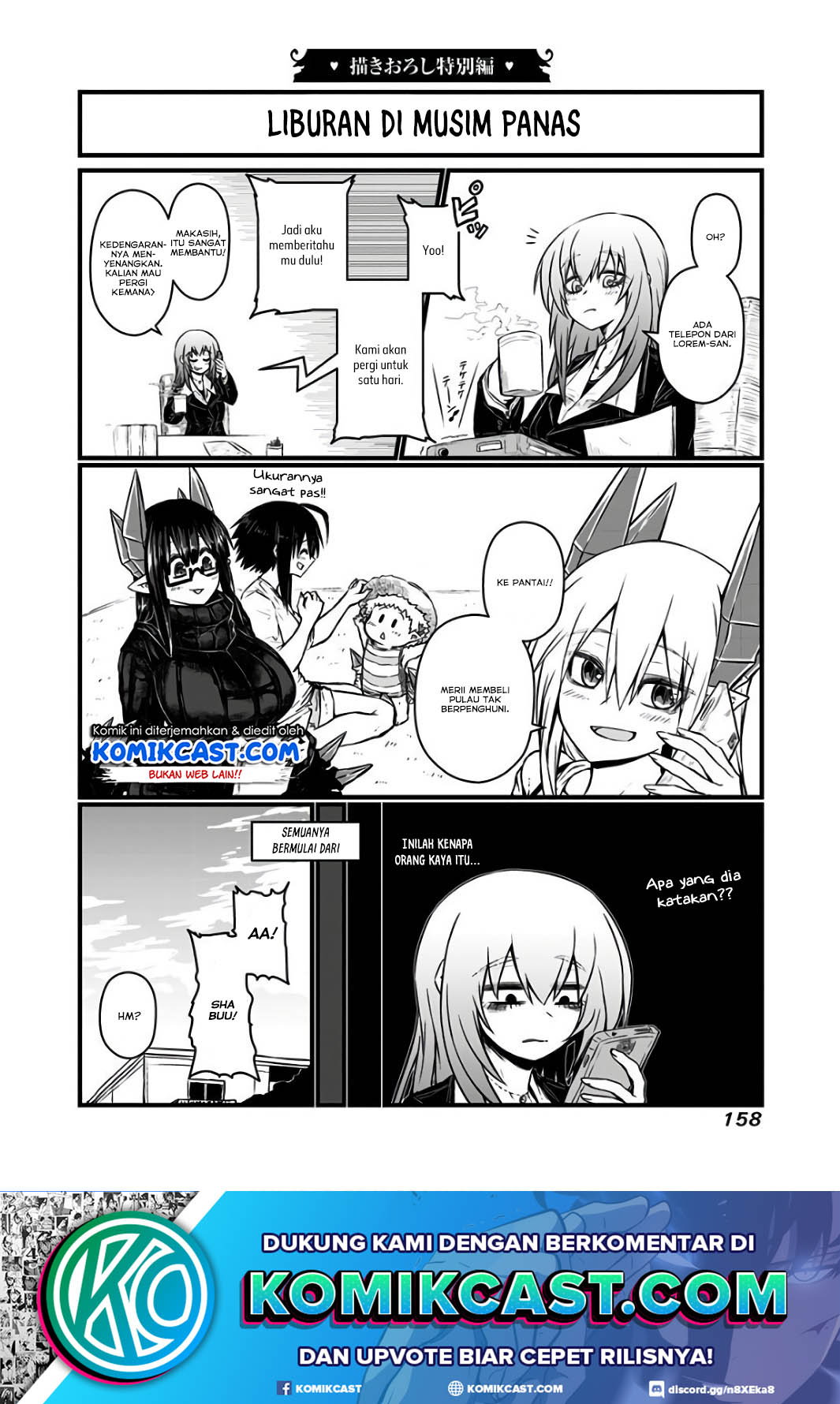 Musuko ga Kawaikute Shikataganai Mazoku no Hahaoya