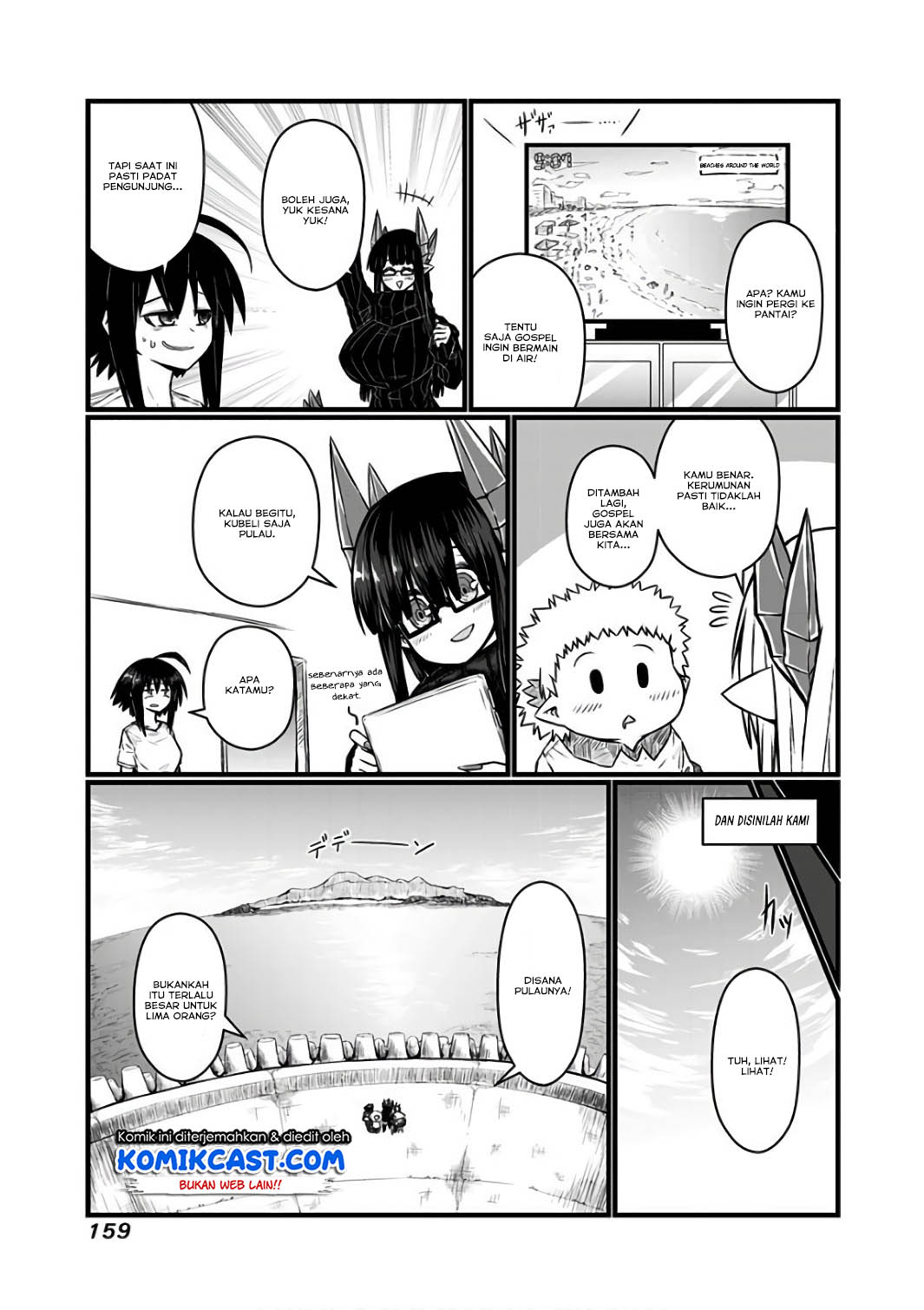 Musuko ga Kawaikute Shikataganai Mazoku no Hahaoya