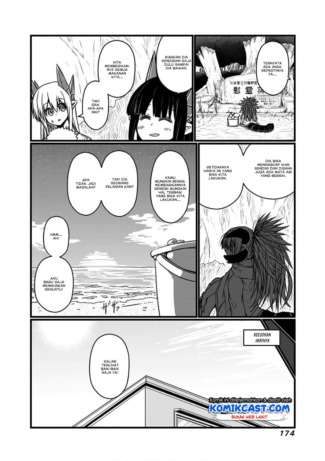 Musuko ga Kawaikute Shikataganai Mazoku no Hahaoya