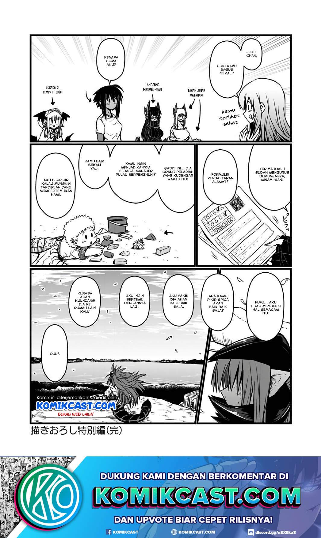 Musuko ga Kawaikute Shikataganai Mazoku no Hahaoya