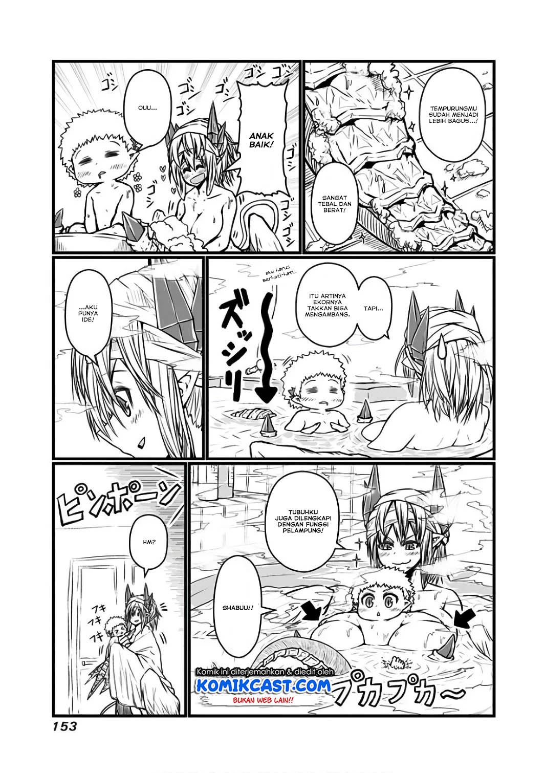 Musuko ga Kawaikute Shikataganai Mazoku no Hahaoya