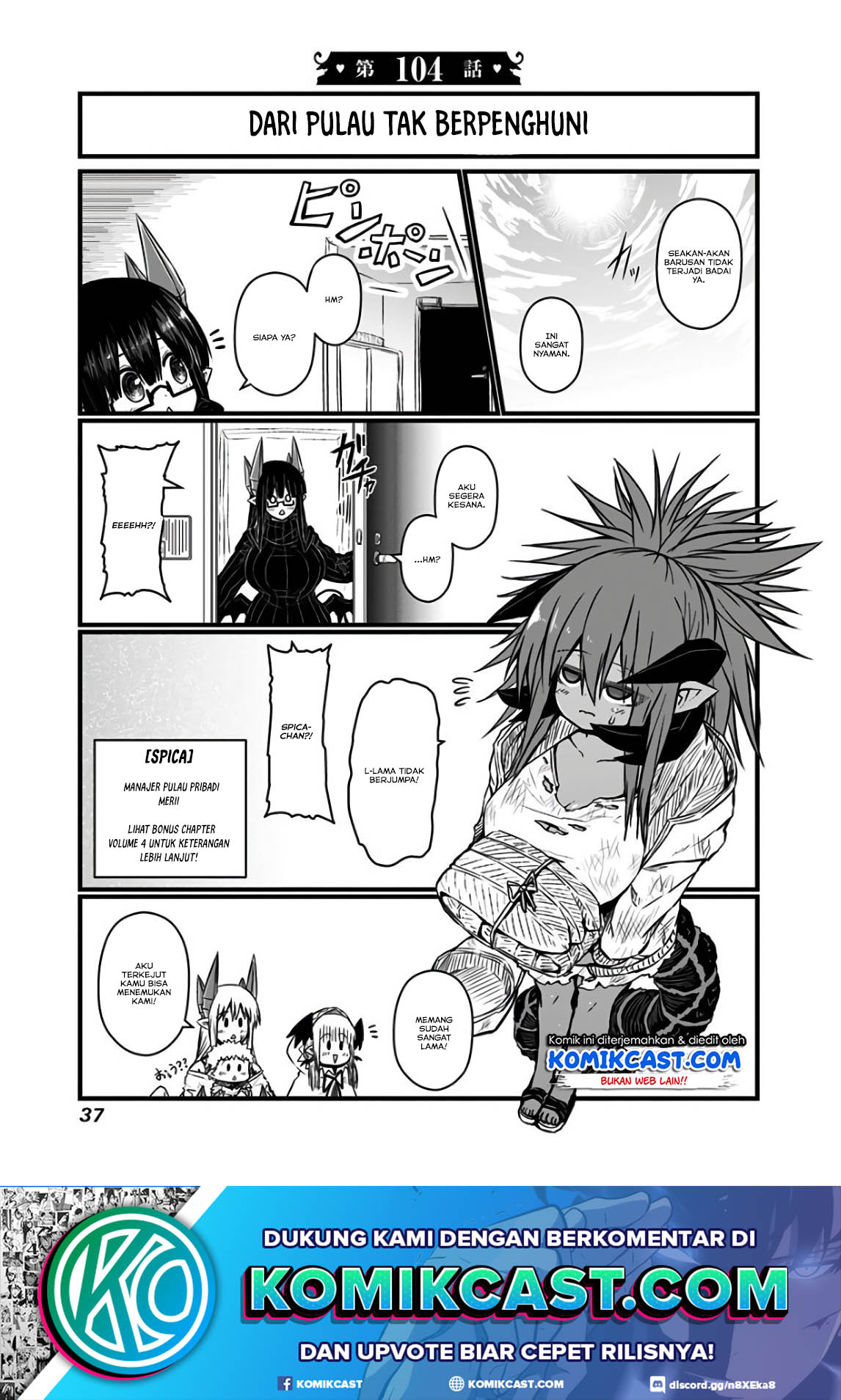 Musuko ga Kawaikute Shikataganai Mazoku no Hahaoya
