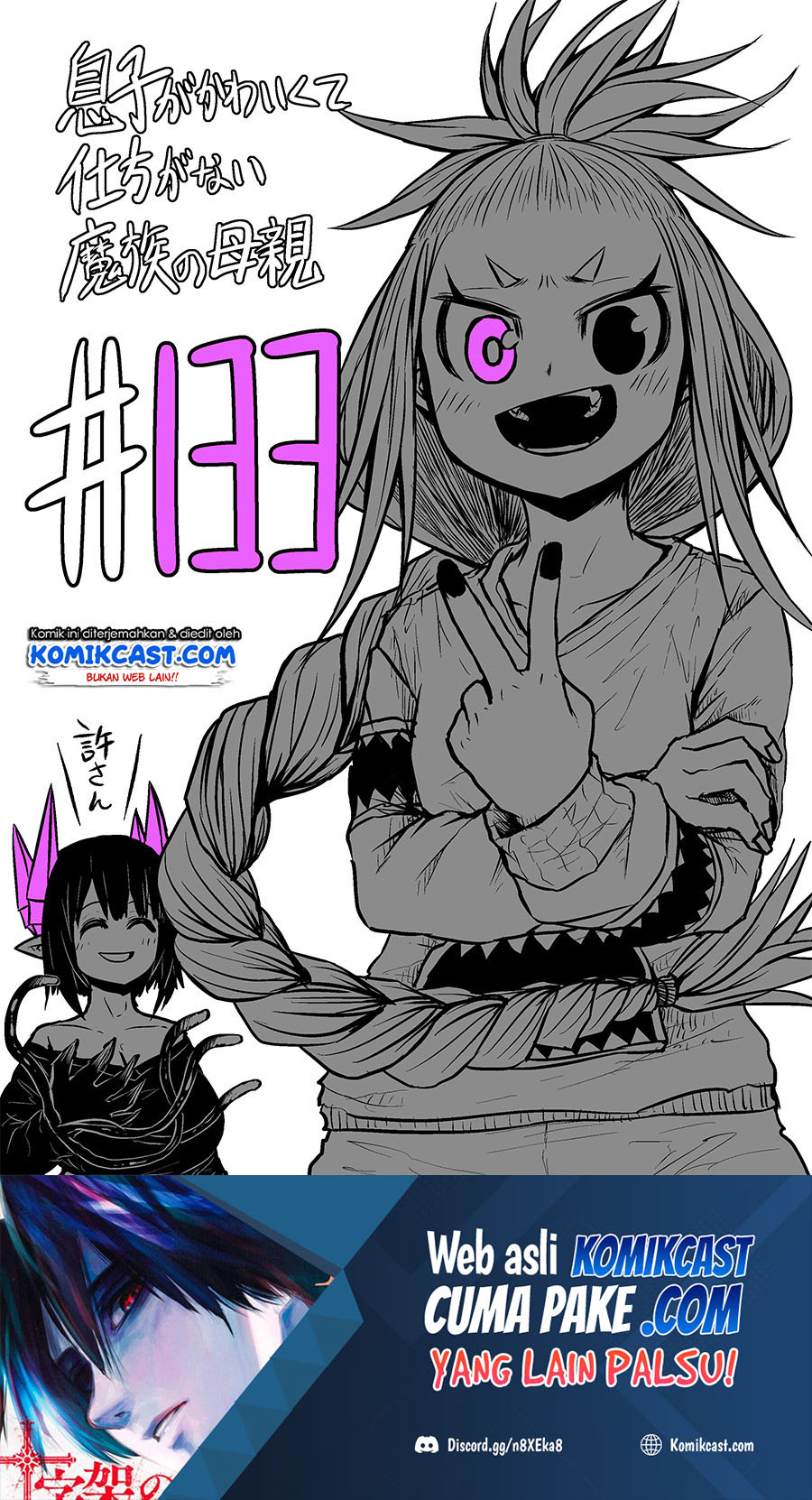 Musuko ga Kawaikute Shikataganai Mazoku no Hahaoya