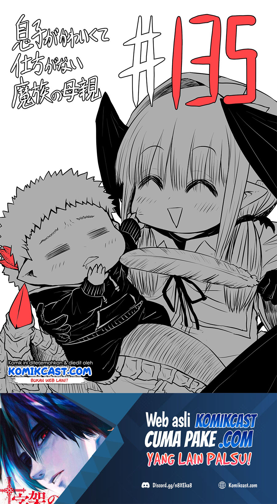 Musuko ga Kawaikute Shikataganai Mazoku no Hahaoya