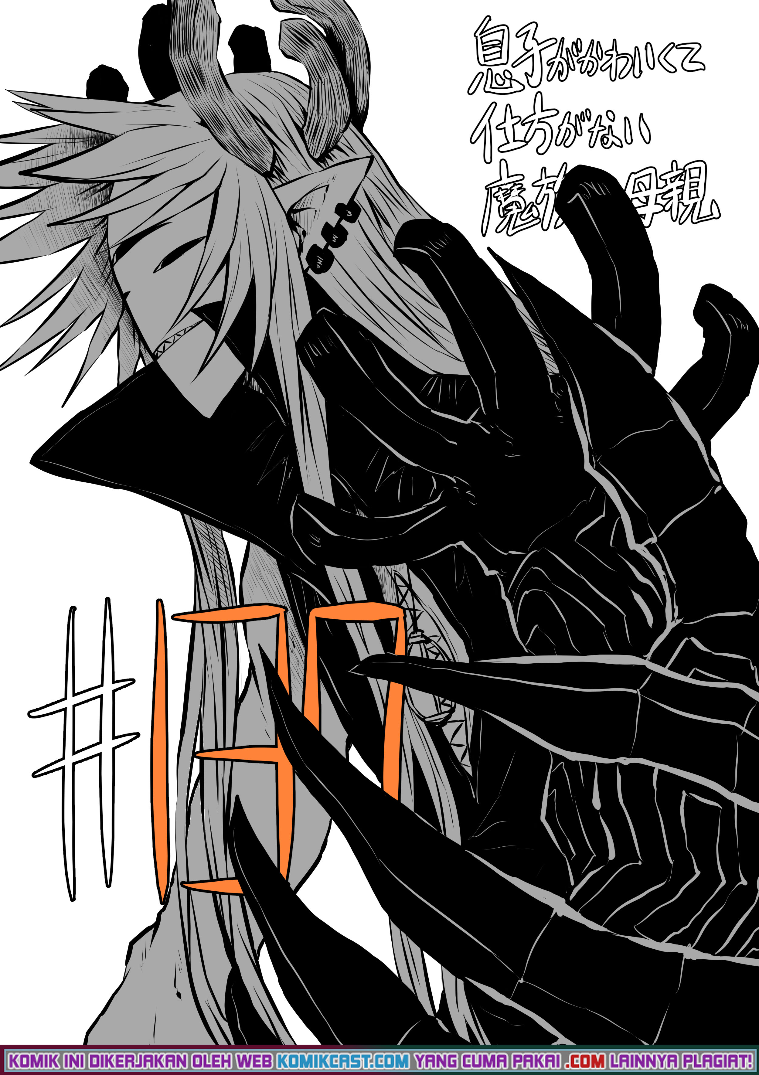 Musuko ga Kawaikute Shikataganai Mazoku no Hahaoya