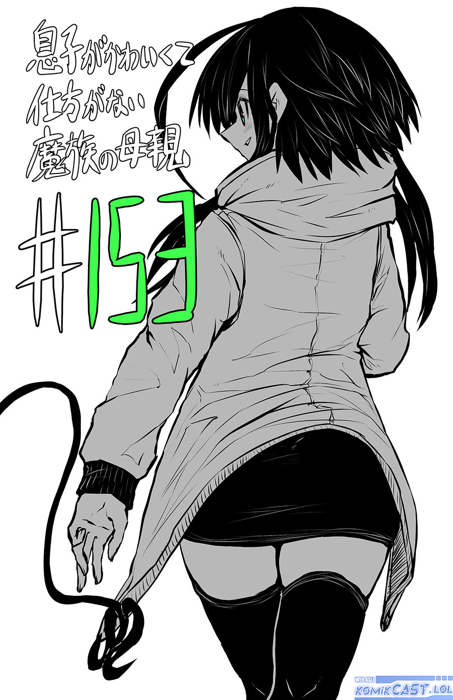 Musuko ga Kawaikute Shikataganai Mazoku no Hahaoya Chapter 153