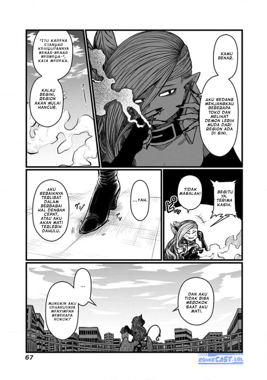 Musuko ga Kawaikute Shikataganai Mazoku no Hahaoya