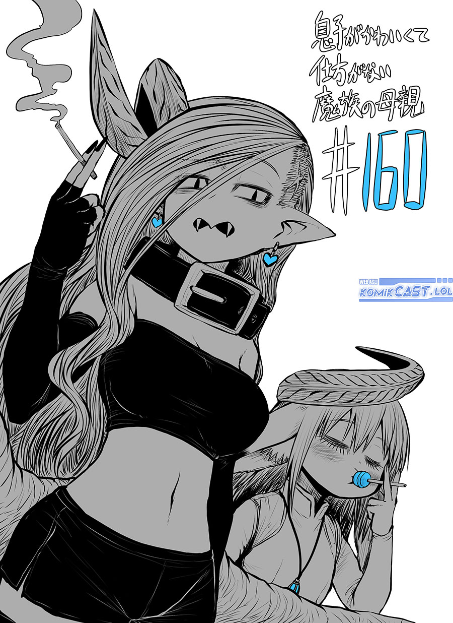 Musuko ga Kawaikute Shikataganai Mazoku no Hahaoya Chapter 160