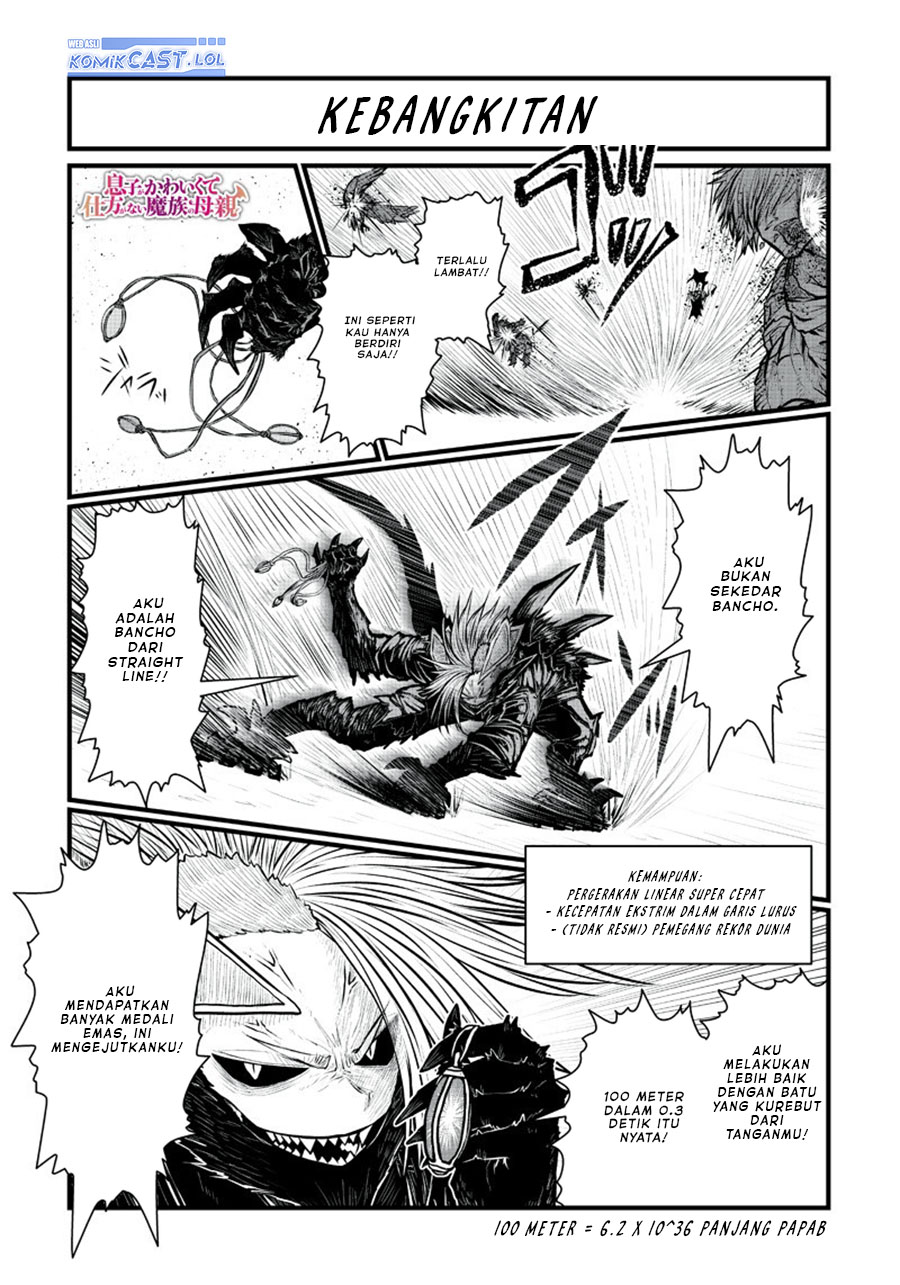 Musuko ga Kawaikute Shikataganai Mazoku no Hahaoya