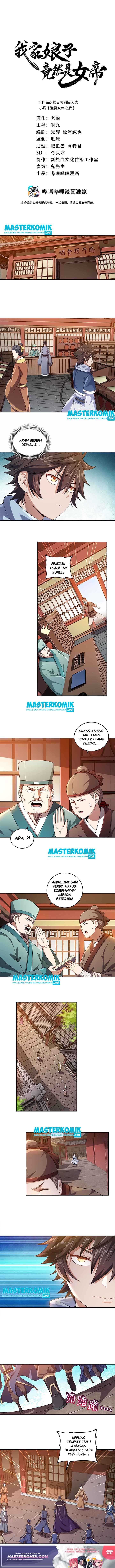 My Lady Is Actually the Empress?