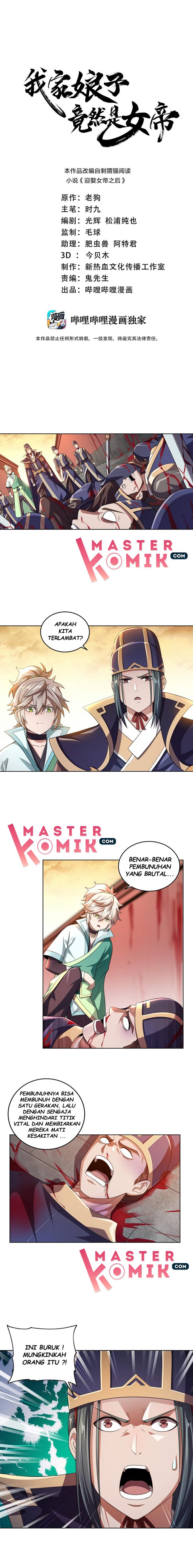 My Lady Is Actually the Empress?