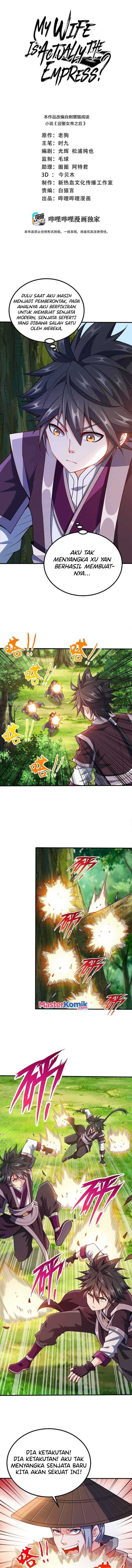 My Lady Is Actually the Empress?