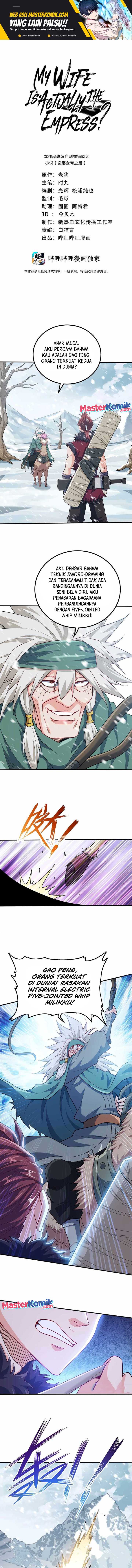 My Lady Is Actually the Empress?