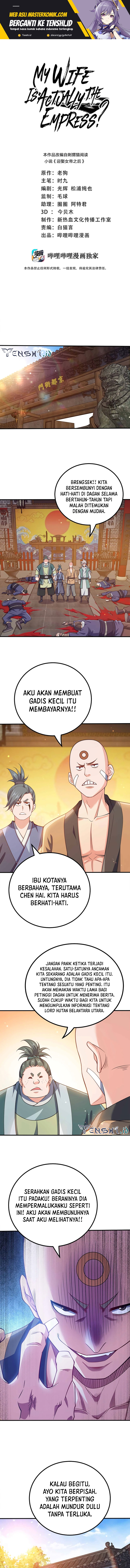 My Lady Is Actually the Empress?